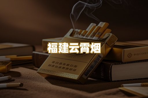 越南代工烟